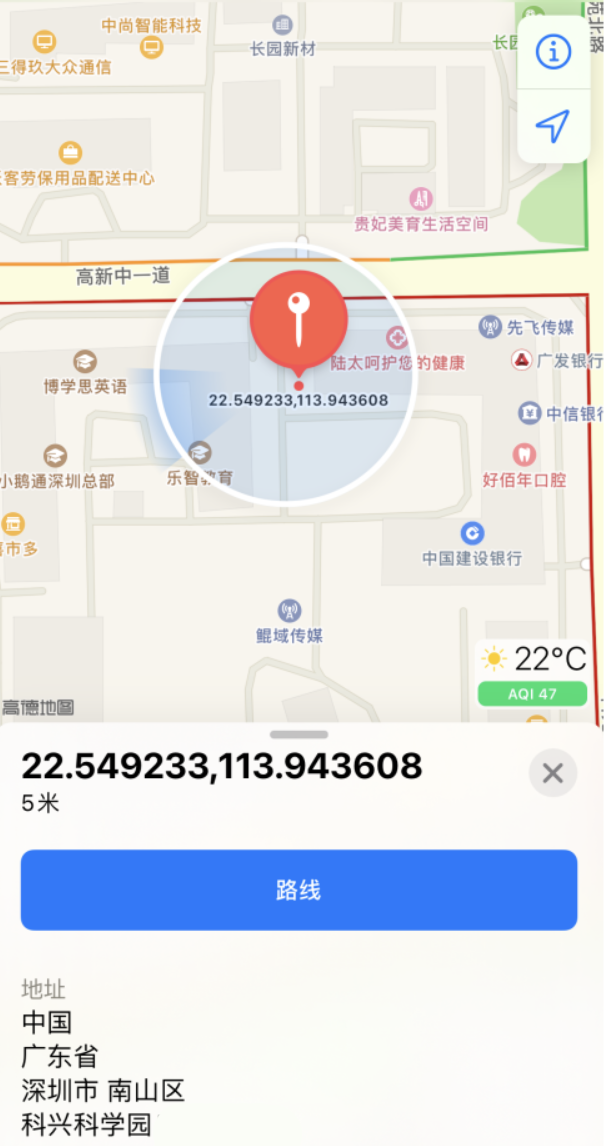 荆门苹果手机维修分享iPhone 小技巧 