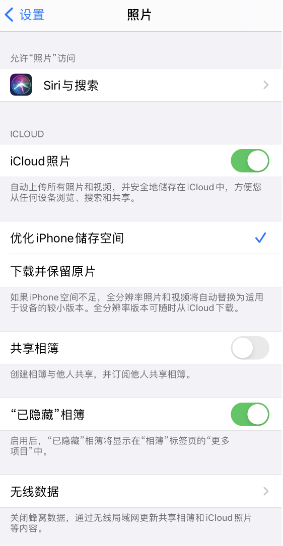 荆门苹果13维修分享iPhone 13 打开照片时先模糊后清晰是什么原因 