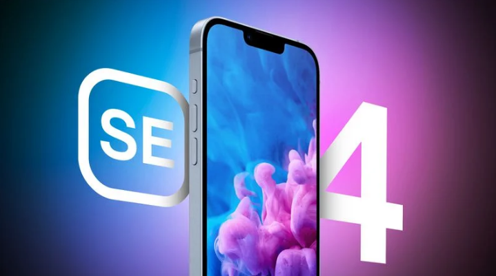 荆门苹果手机维修分享12 月开始量产第四代 iPhone SE 