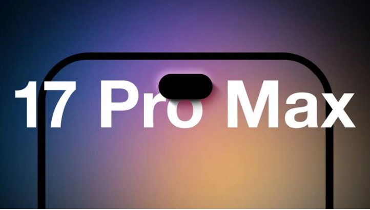 荆门苹果手机维修分享12GB RAM升级将仅限于 iPhone 17 Pro Max 