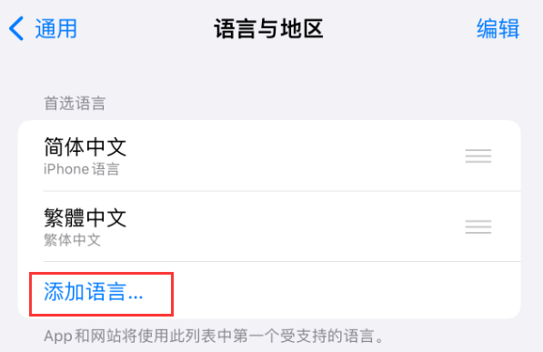 荆门苹果手机维修分享在 iPhone 上使用 Safari 浏览器翻译网页 