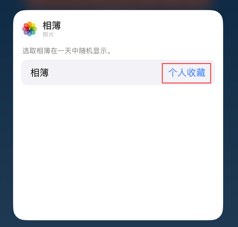荆门苹果手机维修分享iOS 17 小技巧 