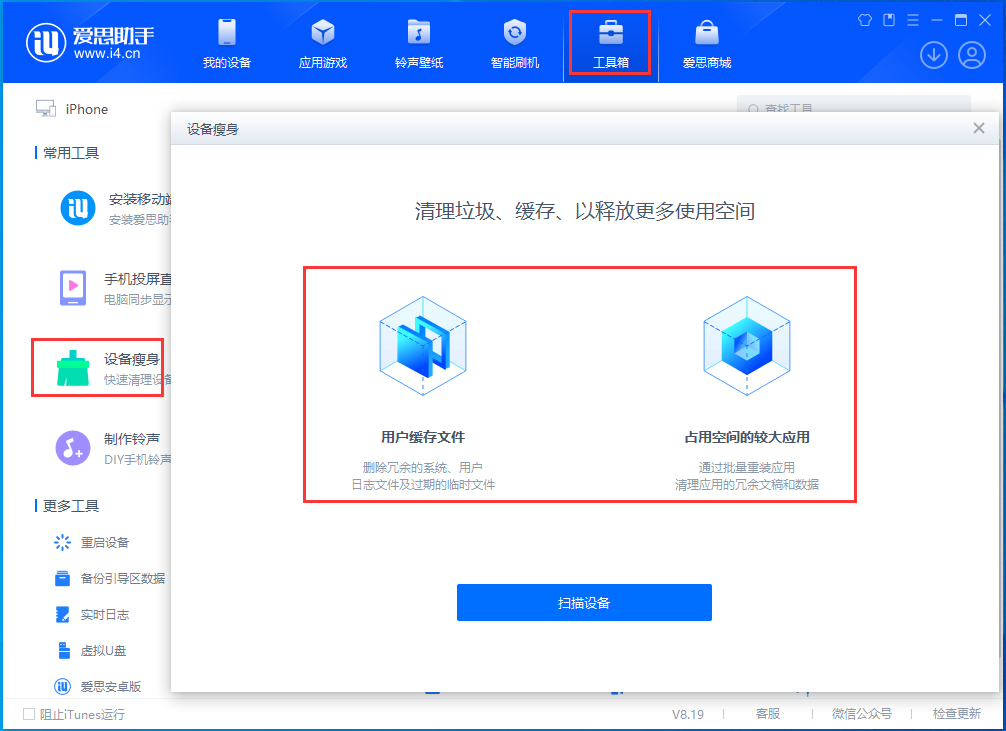 荆门苹果手机维修分享关于iPhone存储空间的一些疑问 