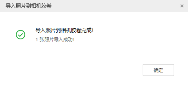 荆门苹果手机维修分享如何将照片导入到 iPhone 13 