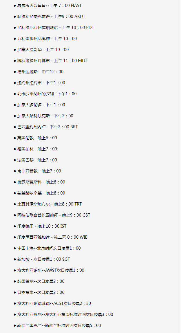 荆门苹果手机维修分享如何在线观看苹果的iPhone 13发布会 