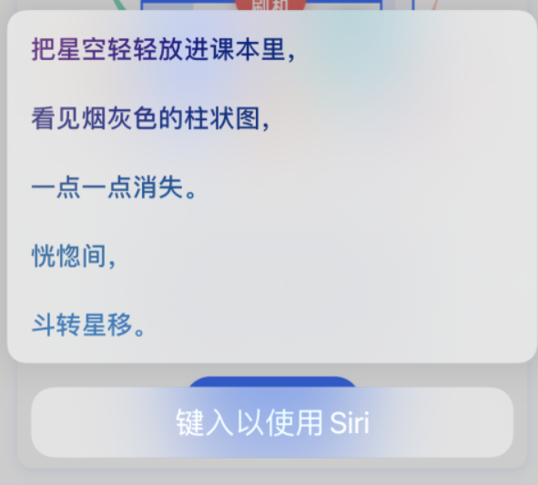 荆门苹果手机维修分享iPhone 新技巧 