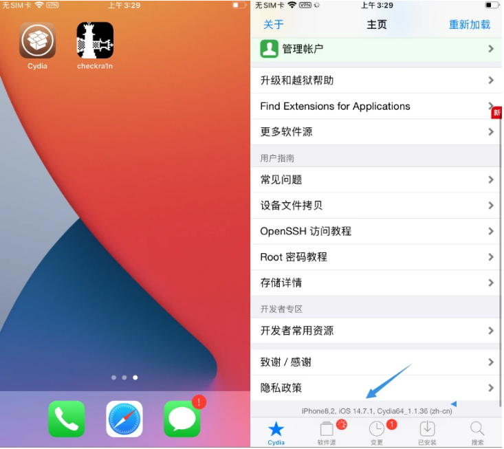 荆门苹果手机维修分享iOS 14.7.1正式版支持 checkra1n 越狱吗 