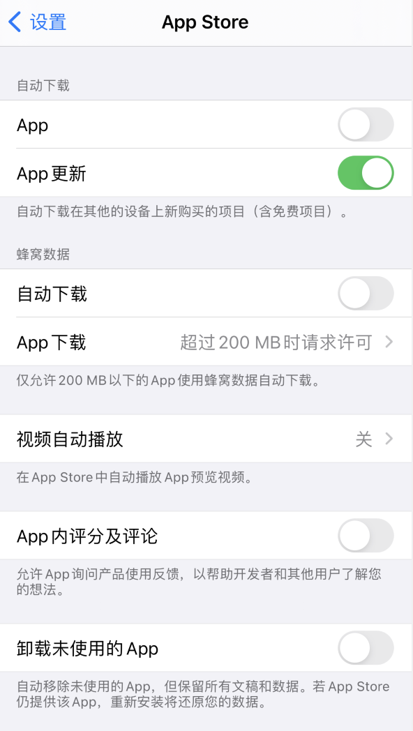 荆门苹果手机维修分享iPhone 12 已安装的 App 为什么会又显示正在安装 