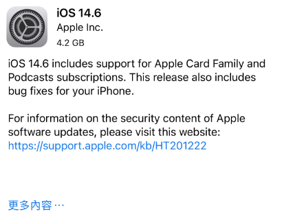 荆门苹果手机维修分享iPhone5能升级iOS 14.6 RC版吗 