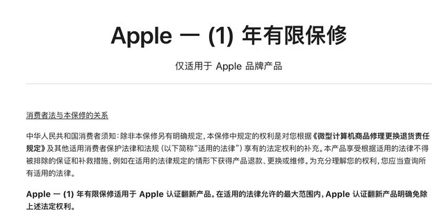 荆门苹果手机维修分享苹果官翻机值得选购吗 