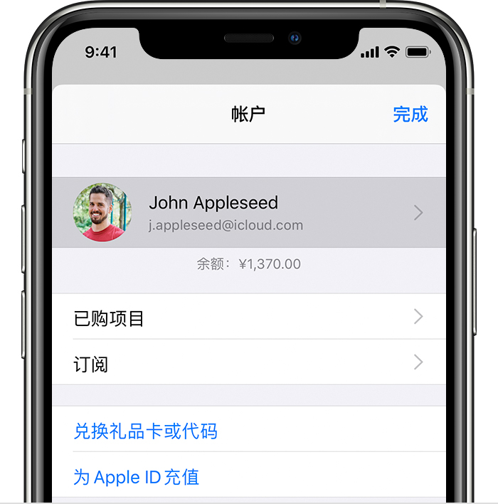 荆门苹果手机维修分享iPhone 12 如何隐藏 App Store 已购项目 