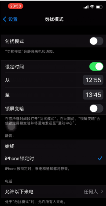 荆门苹果手机维修分享如何使用iPhone能更好的保护个人隐私 
