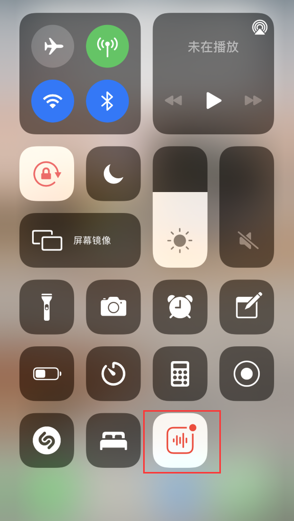 荆门苹果手机维修分享iOS 14 隐藏功能 