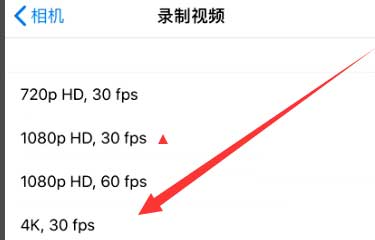 荆门苹果手机维修分享iPhone12拍视频闪屏怎么办 