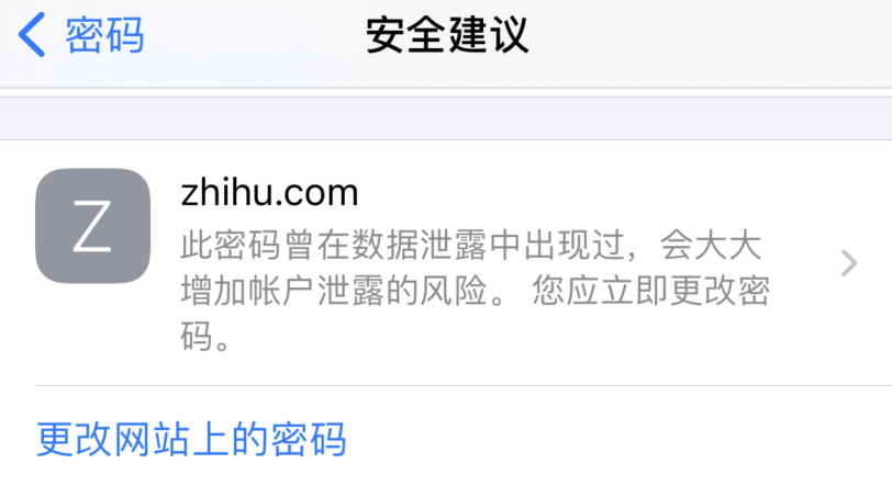 荆门苹果手机维修分享iOS 14 小技巧 