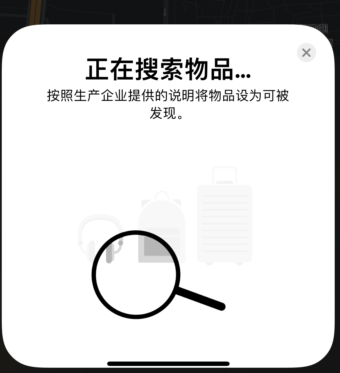 荆门苹果手机维修分享iOS 14.3 隐藏项目 