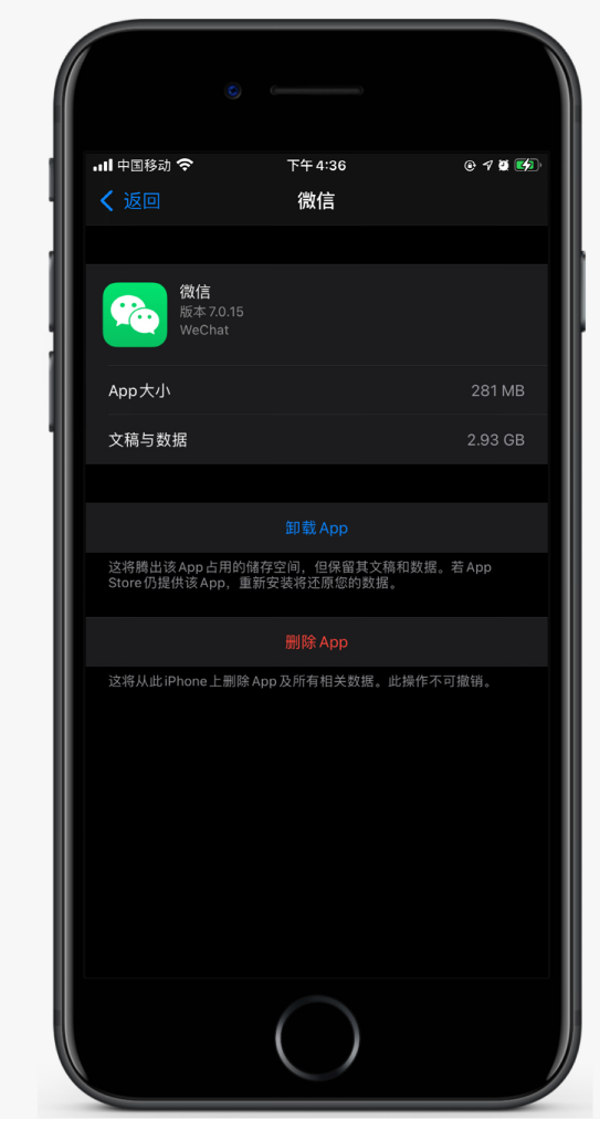 荆门苹果手机维修分享如何清理 iPhone12中的「其他」 