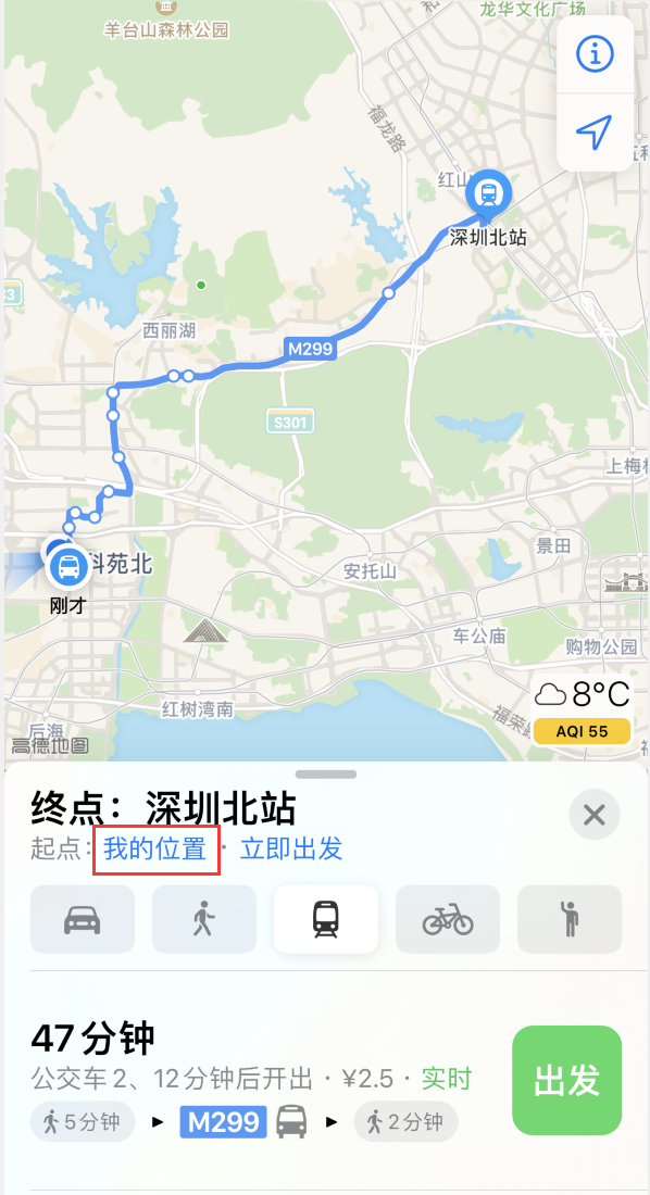 荆门苹果手机维修分享如何在 iPhone “地图”应用中获取任意地点之间的路线 