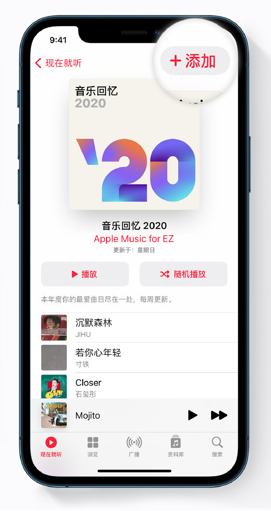 荆门苹果手机维修分享如何在 Apple Music 中查看过去一年听的歌 