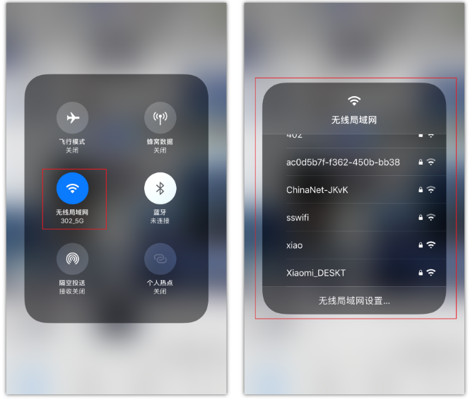 荆门苹果手机维修分享苹果iPhone12如何自动切换WiFi 