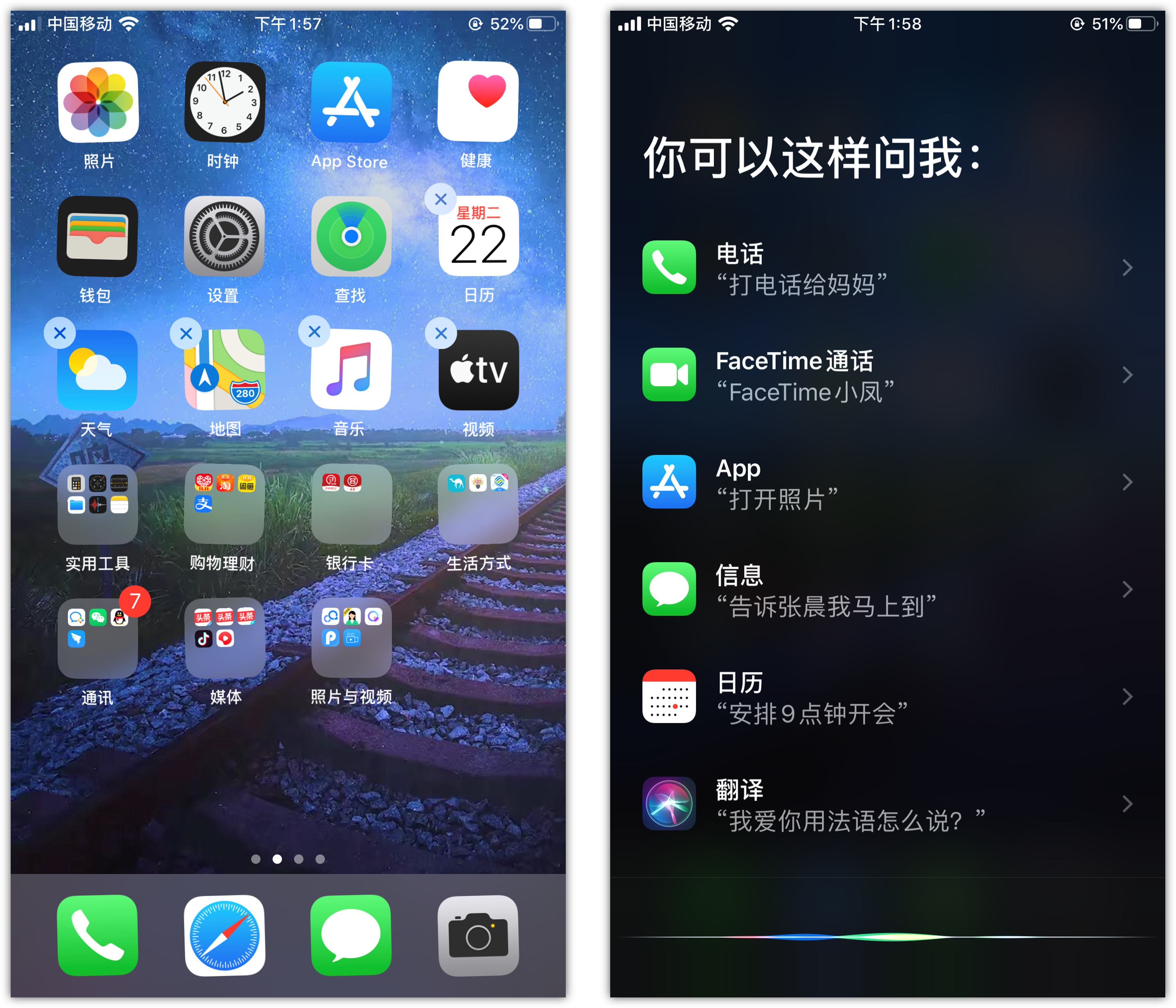 荆门苹果手机维修分享苹果iPhone 如何隐藏APP 