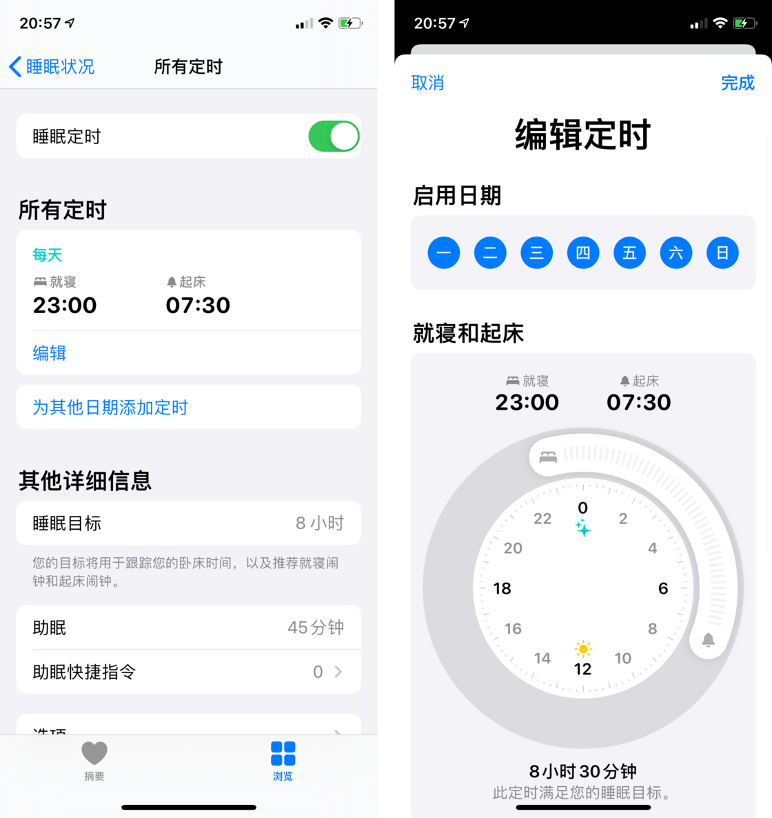 荆门苹果手机维修分享watchOS 7 教程 