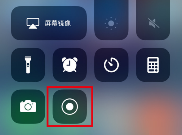 荆门苹果手机维修分享iPhone12录屏方法教程 