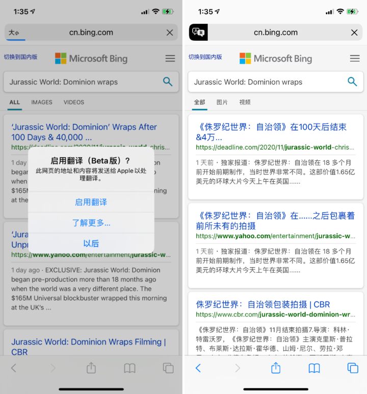 荆门苹果手机维修分享iOS 14.2 教程 