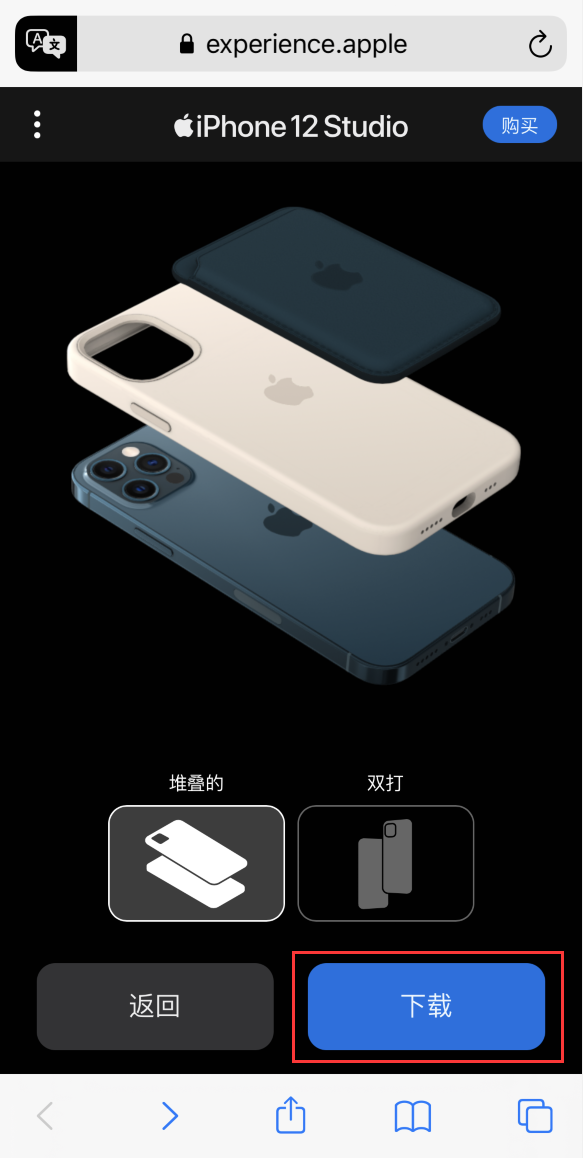 荆门苹果手机维修分享选购 iPhone 12 必备 