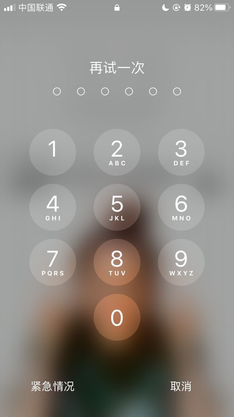 荆门苹果手机维修分享iPhone手机丢失后时间怎么做最安全 