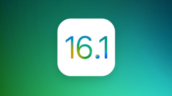 荆门苹果手机维修分享iOS 16.1 RC版升级_iOS 16.1 RC版一键刷机教程 