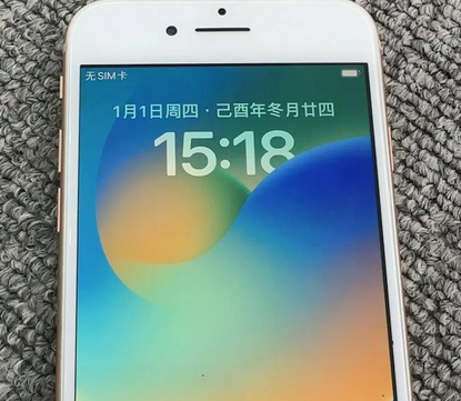 荆门苹果8系统维修分享iPhone8手机系统升级后无法开机如何修复